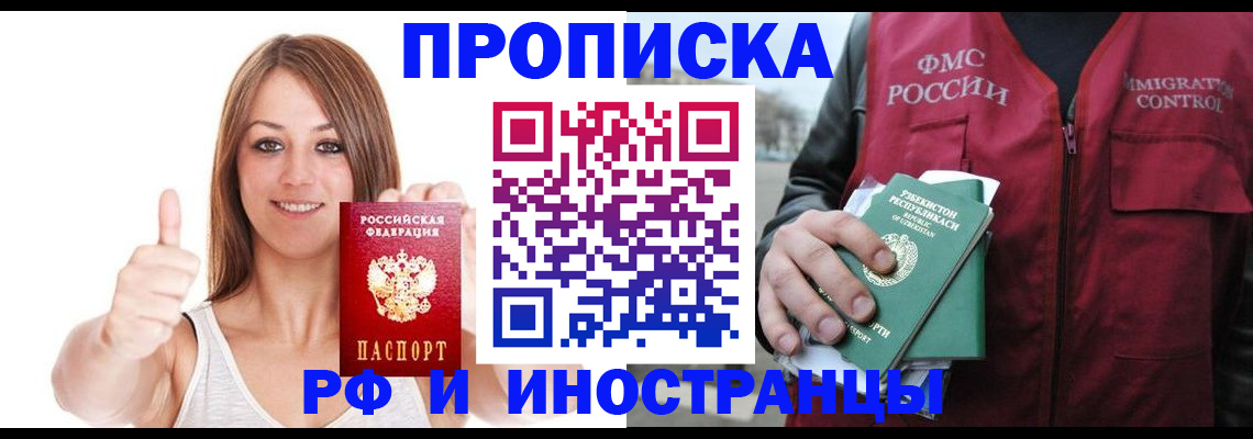 найти адрес прописки в Никольском