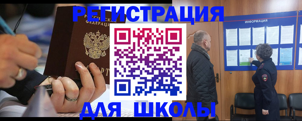 временная регистрация гарантия в Никольском